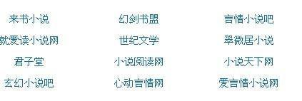 日韩在线永久自动转跳无广告