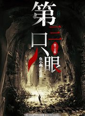51今日爆料 每日大赛