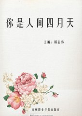 糖心在线观看