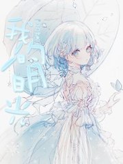 小杰与慧琳