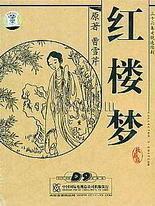 唐伯虎高三学妹很害羞