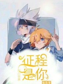 海角社区 姐姐离婚
