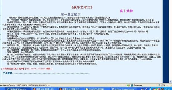 草莓香蕉丝瓜绿巨人榴莲糖心