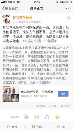 台北娜娜图片在线观看高清
